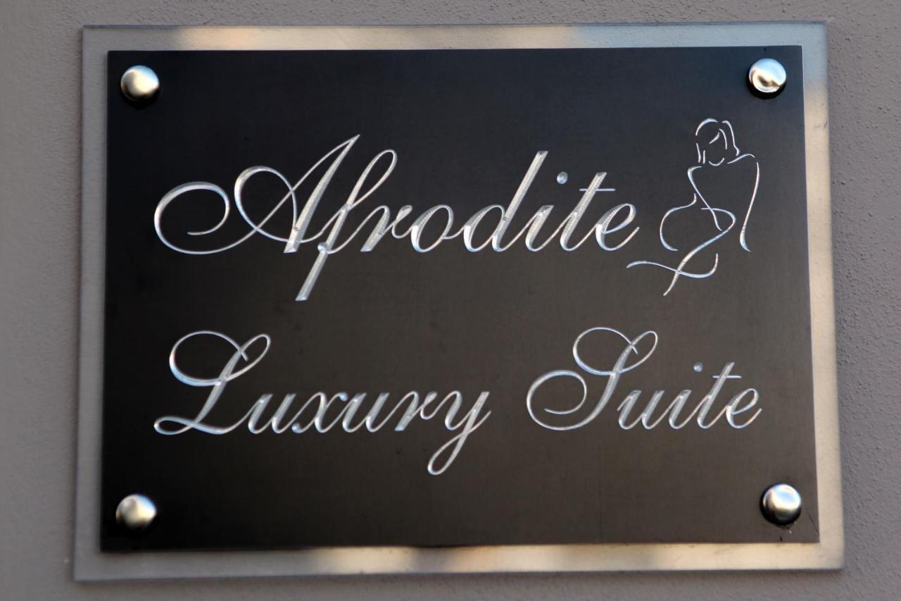 Afrodite Luxury Suite Велье Экстерьер фото